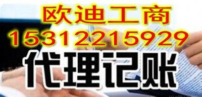無錫記賬公司如何幫企業(yè)擺脫雜亂賬務(wù)的困擾 代理記賬的專業(yè)優(yōu)勢