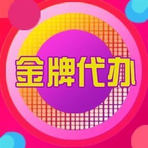 武漢公司注冊新趨勢 0元起步、地址掛靠與一站式財(cái)稅服務(wù)揭秘